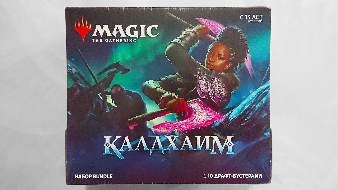 MTG Kaldheim Bundle - Распаковка