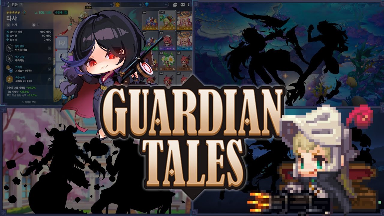 предстоящие планы развития на первое полугодие 2025 года 🤗 | Guardian Tales