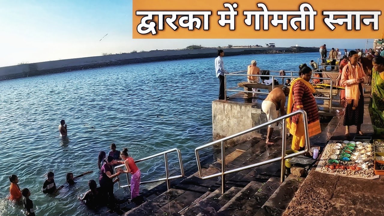 Gomati River And Arabian Sea | Dwarka Gujarat | Gomti River | Gomti Nadi