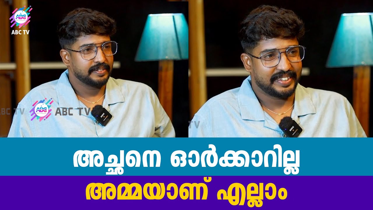 ചിരിപ്പിക്കുന്ന വെട്ടിയാരുടെ ദുരിതം | SREEKANTH VETTIYAR | ABC TV
