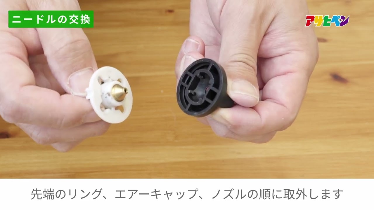 電動スプレーガンの商品紹介と使い方-アサヒペン