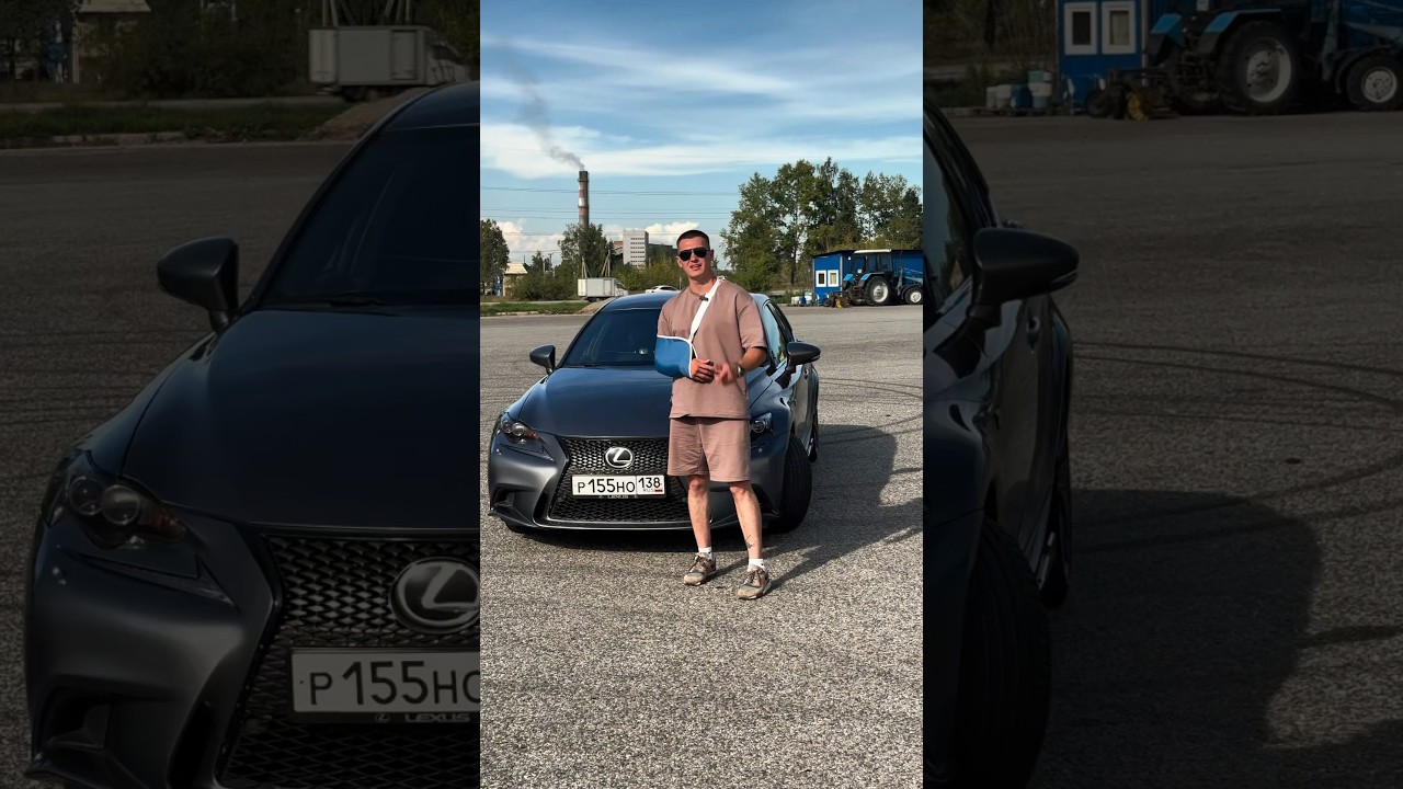 За эти деньги обычно берут Камри. Но если хочется стиля &mdash; есть Lexus IS 250🔥🔥🥵⠀