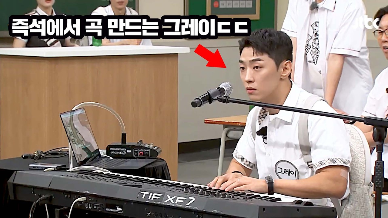 '비트 천재' 그레이가 즉석에서 말아주는 아형송ㄷㄷ