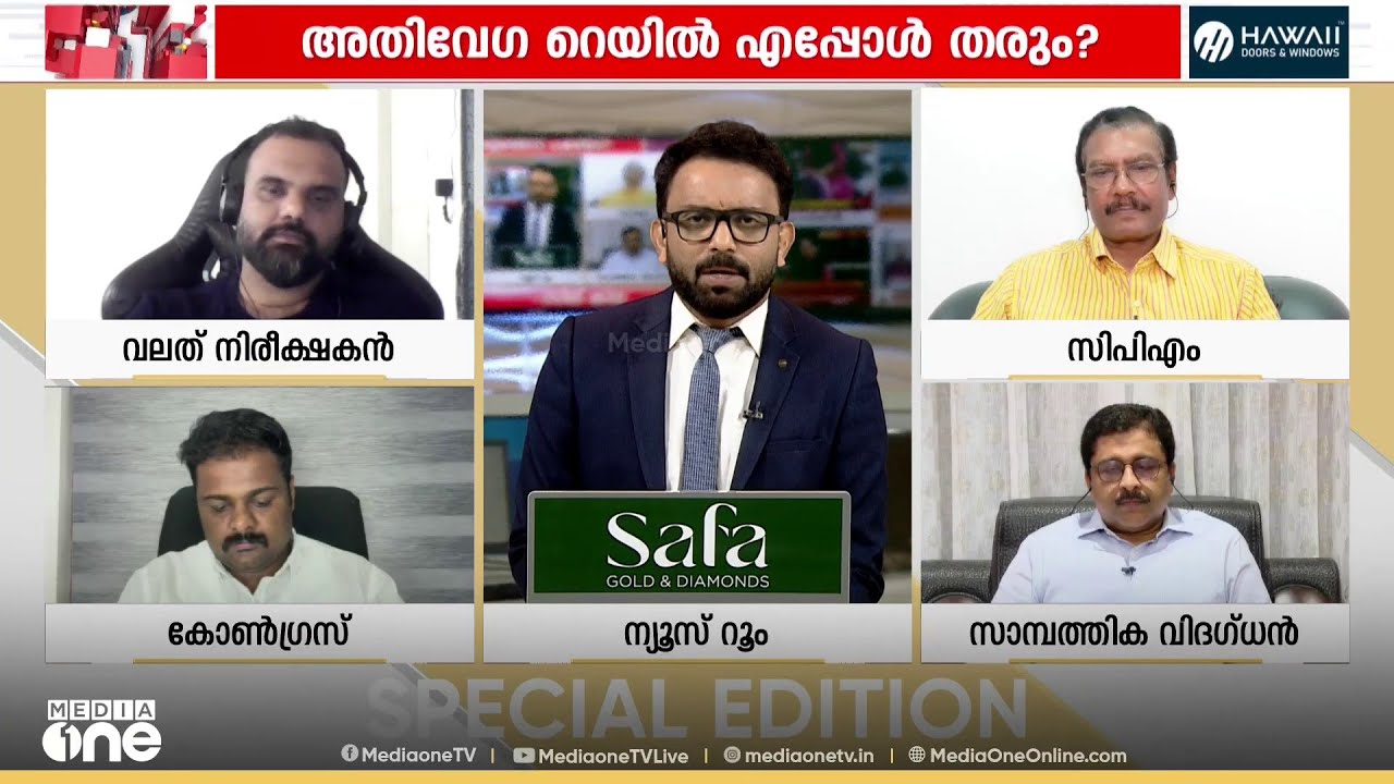 'കേരളത്തിന് പരിഗണന കിട്ടേണ്ട കാര്യങ്ങൾ ഉണ്ട്, പക്ഷെ ബജറ്റ് മുഴുവൻ പരാജയം ആണെന്ന് പറയാൻ കഴിയില്ല'