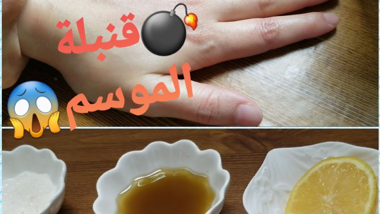 دخلي تشوفي ألالة مولاتي أحسن وأروع منظف للبشرة في العالم طبيعي 100٪ 🖐👏#وصفة #ماسك #مقشر #طبيعي