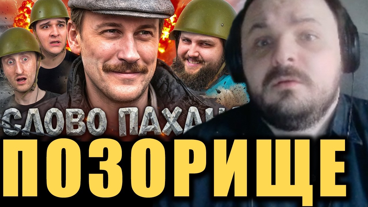 @DeadP47 ОПОЗОРИЛСЯ своей ответкой Бэбэю / Разбор Жмиля и инсайды от @zio402