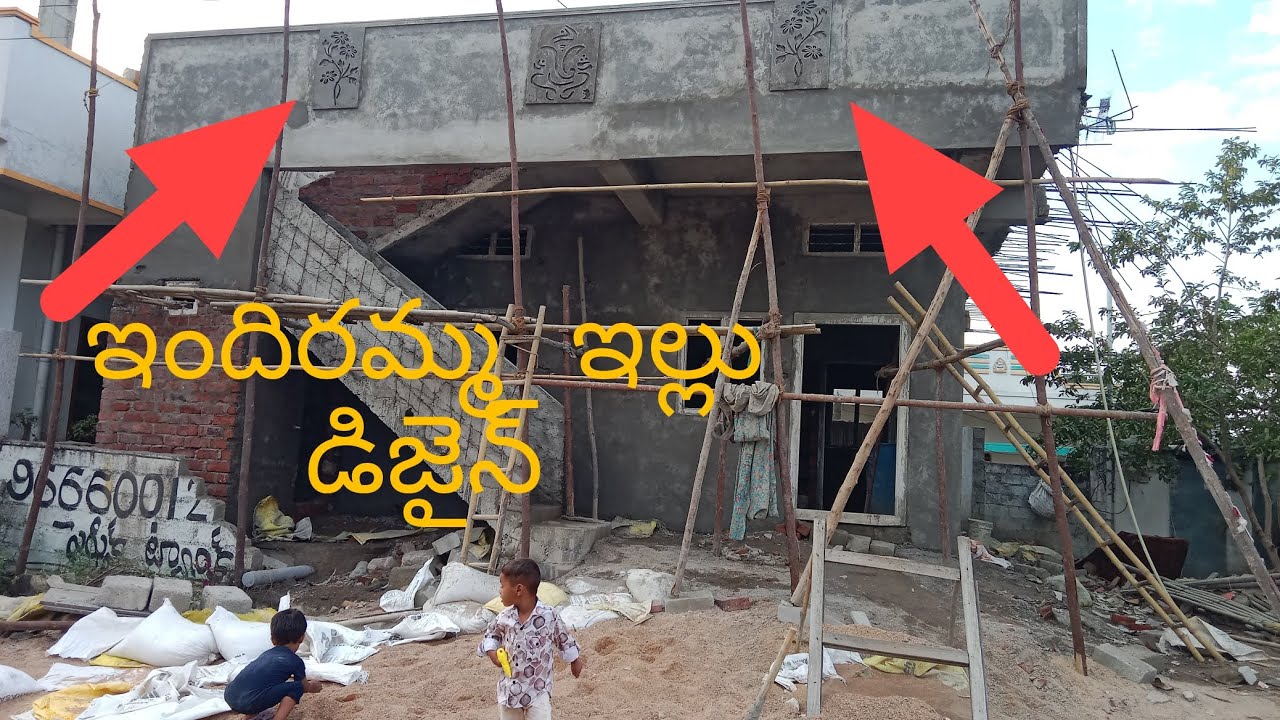 Indiramma's house design//Indiraallu design#home #congress