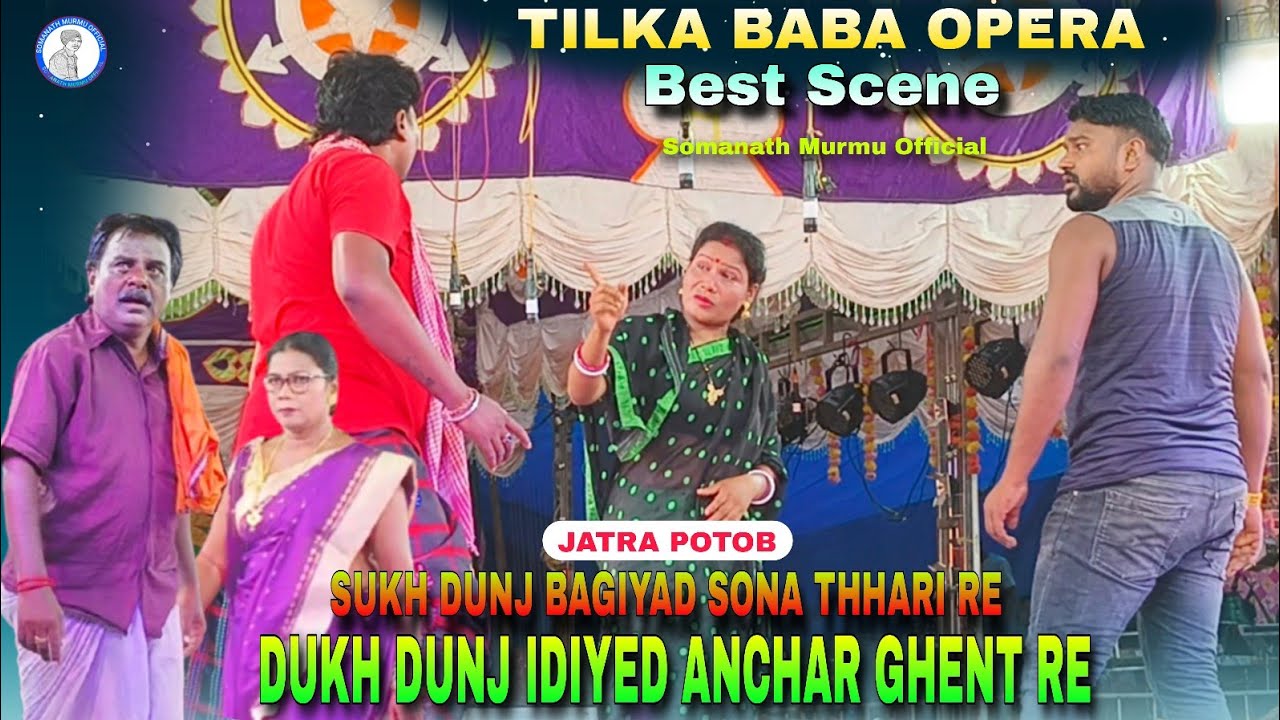 Jatra Best Scene | Tilka Baba Opera 2025 | Santali Jatra Video | Somanath Murmu Official