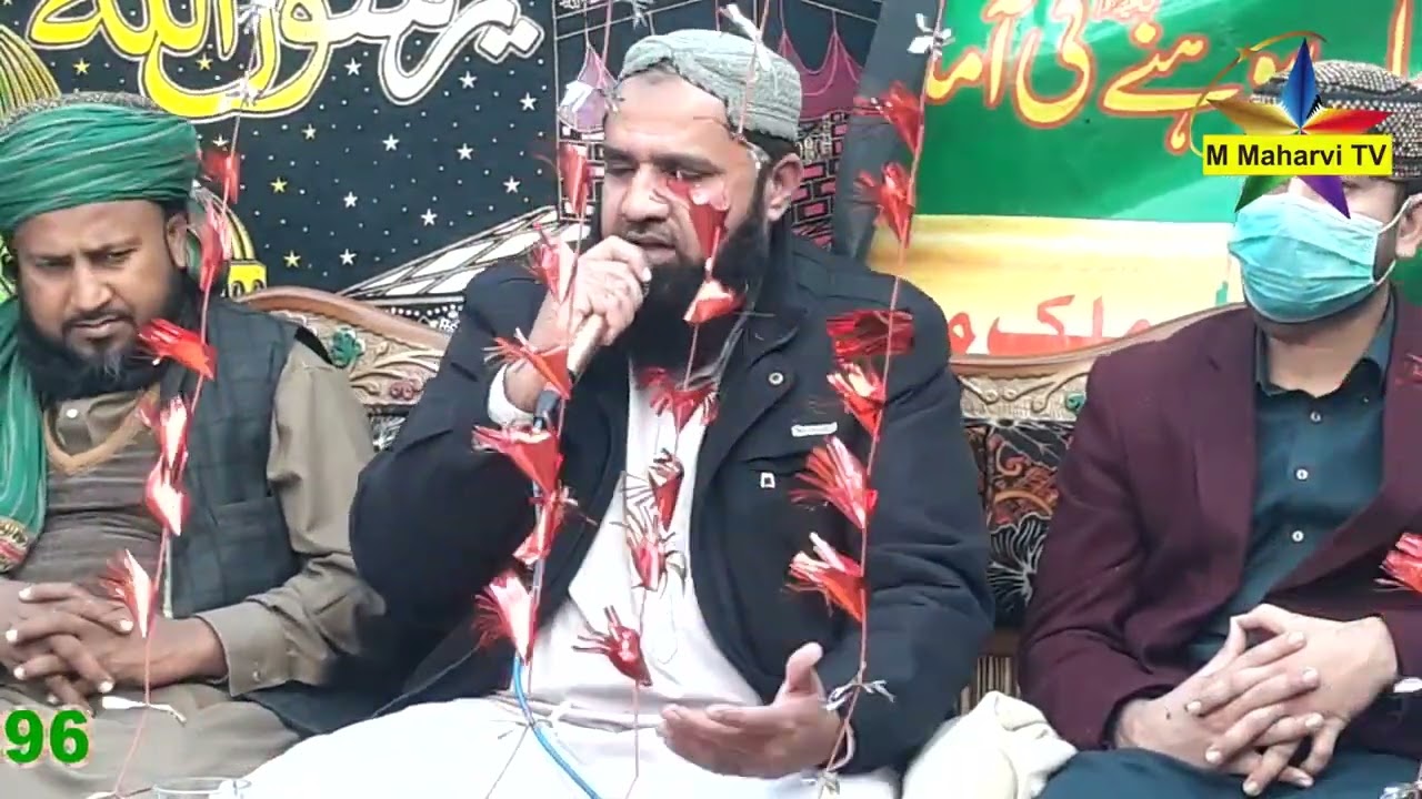 Qari Shahid Maharvi 2026 M Maharvi Tv #03077549596