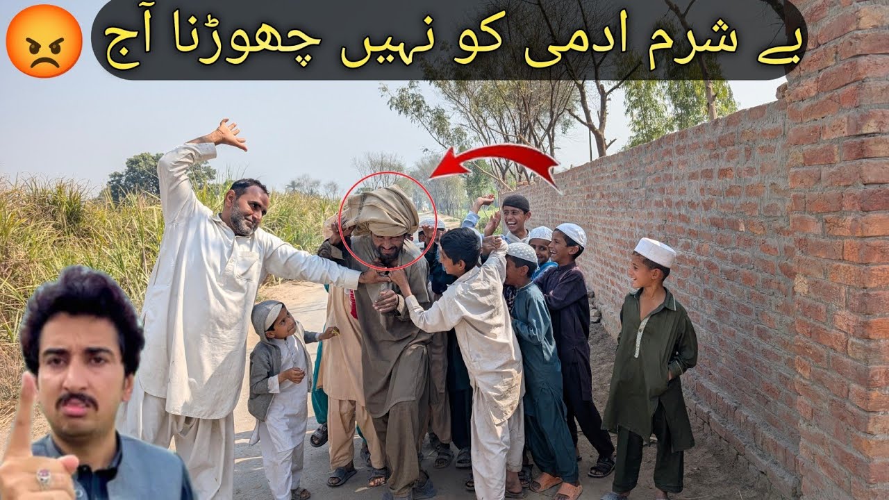 بے شرم آدمی کو نہیں چھوڑنا آج 😡 | Kids Taught Him a Lesson | Emotional Village Video