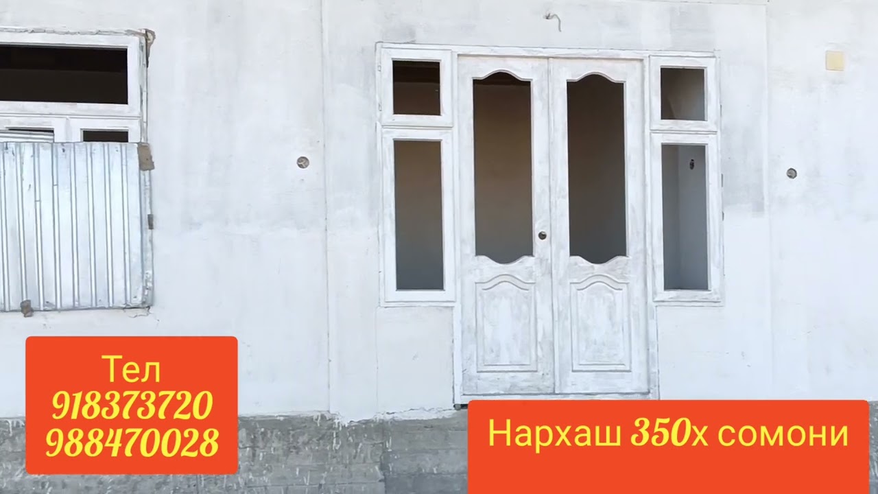 Срочно Исфара Хонаи Фруши дар сомон
