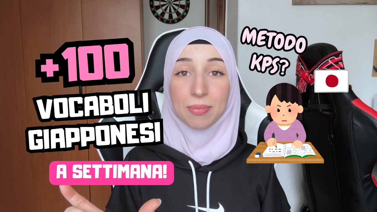 5 SEGRETI per studiare VELOCEMENTE I VOCABOLI GIAPPONESI!