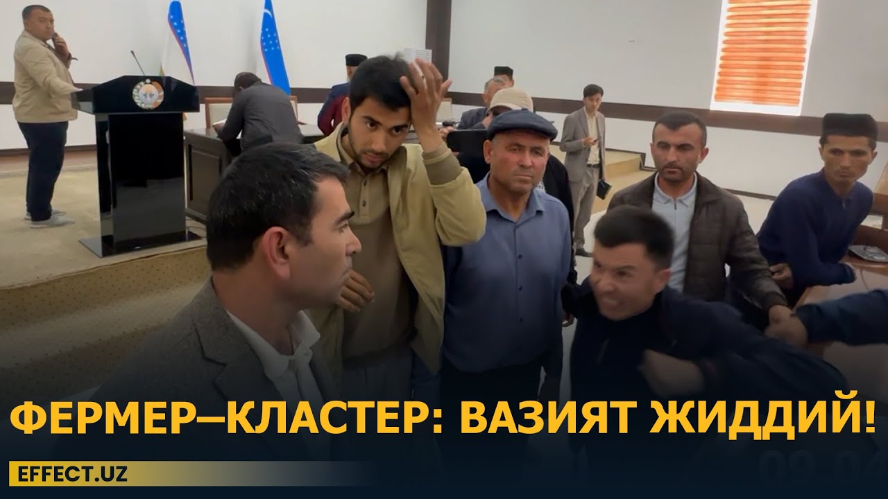 ДЕНОВЛИК ФЕРМЕРЛАРГА 