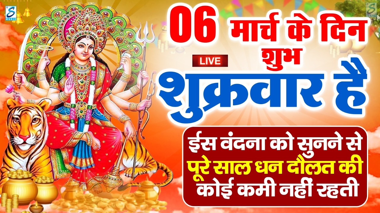 LIVE : बुधवार भक्त्ति - शाम इस वंदना को सुनने से गणेश जी प्रसन्न होकर सभी मनोकामनापूर्ण करते है