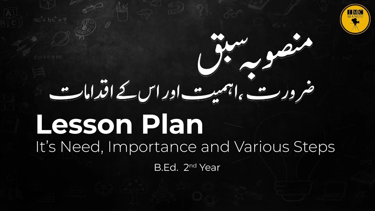 Lesson Plan | B. Ed | 2nd YEAR | IMC MANUU