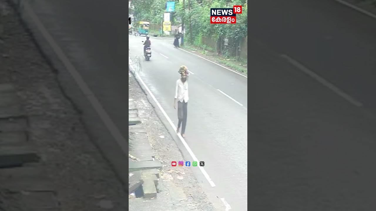 Soumya കൊലക്കേസ് പ്രതി Govindachami രക്ഷപെട്ട് പോകുന്നതിന്റെ  CCTV ദൃശ്യങ്ങൾ പുറത്ത് | N18S#shorts