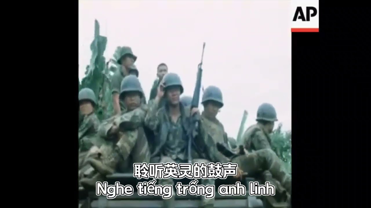 Nam Quốc Sơn Hà/Hùng ca sử Việt (南國山河/越史雄歌)