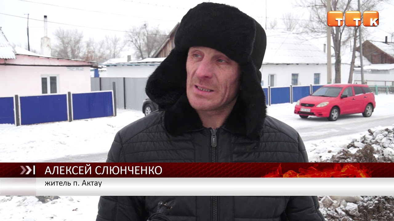 Воды всё нет