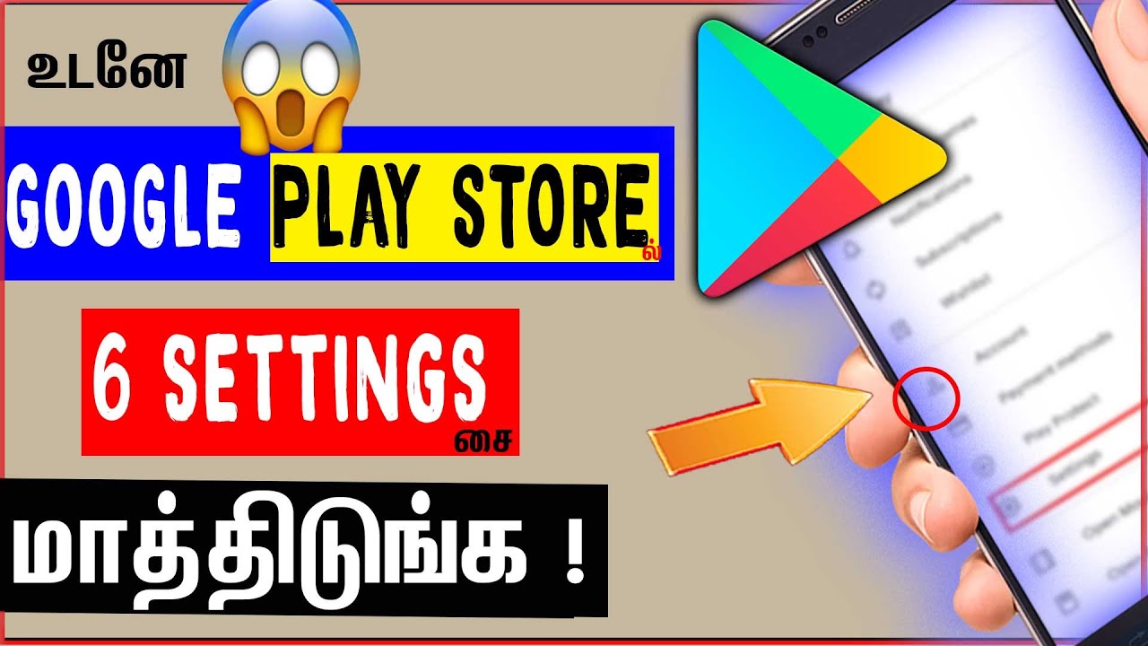 உடனே 