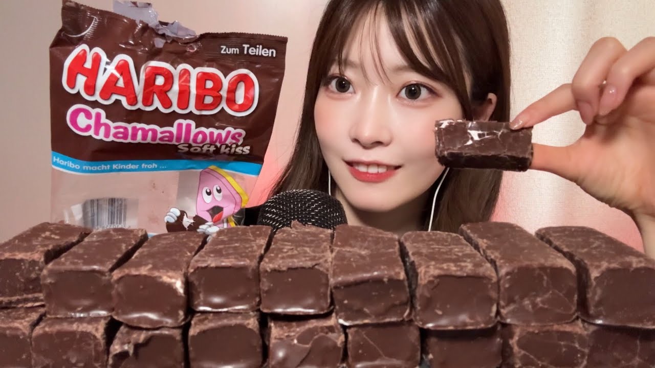 【ASMR】1年越しのHARIBOチョコマシュマロ食べる！🍫😭〈~味編の〇〇を添えて~〉eatingsounds/咀嚼音