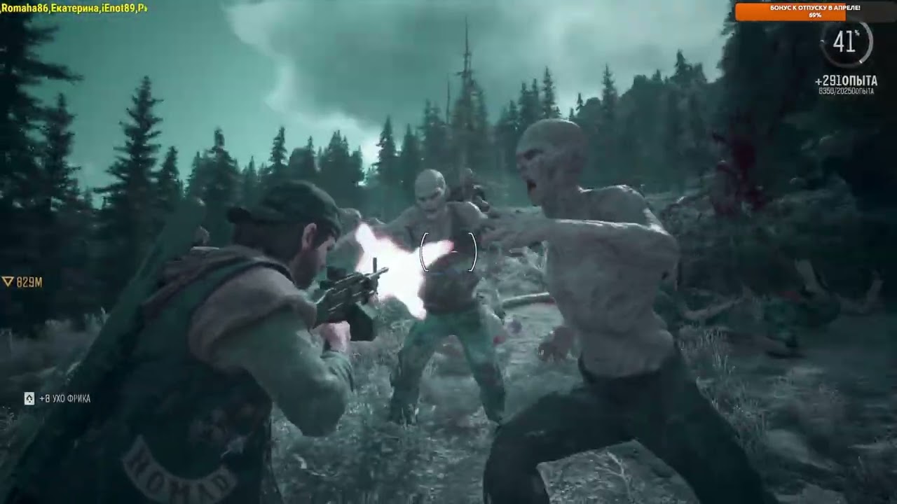 Орда из пещеры Метолиус! Режим Необратимая Смерть(Выживание 2). #daysgone #playkingames #horde