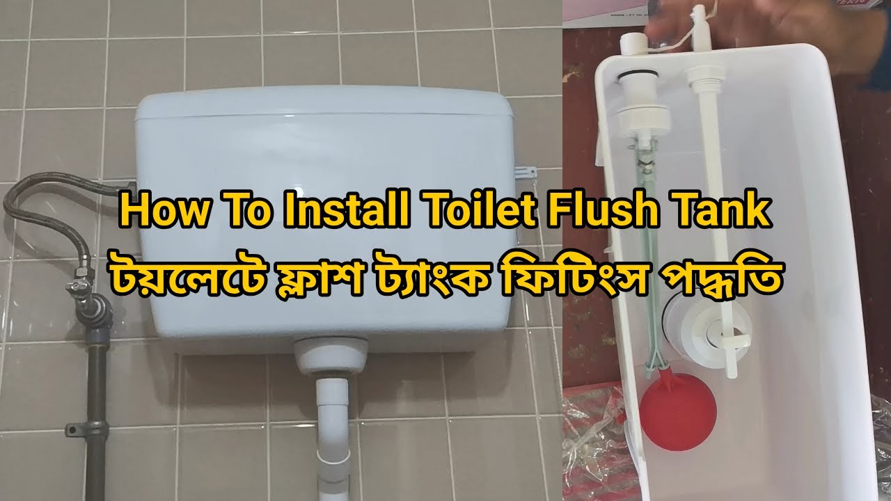 How To Install Toilet Flush Tank _ টয়লেটে ফ্লাশ ট্যাংক ফিটিংস পদ্ধতি _ Aphctv