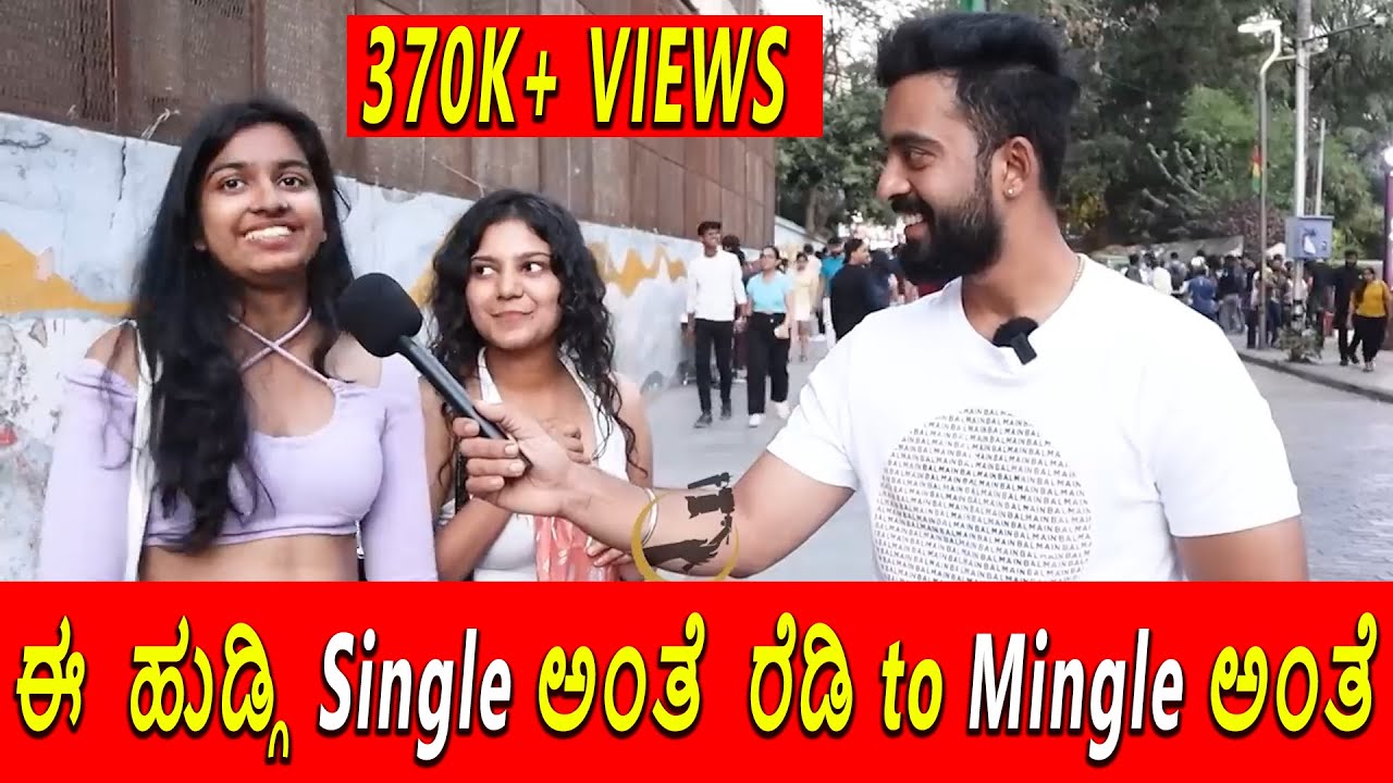 ಈ  ಹುಡ್ಗಿ Single ಅ೦ತೆ  ರೆಡಿ to Mingle ಅ೦ತೆ😍 | 1 Joint Kannada