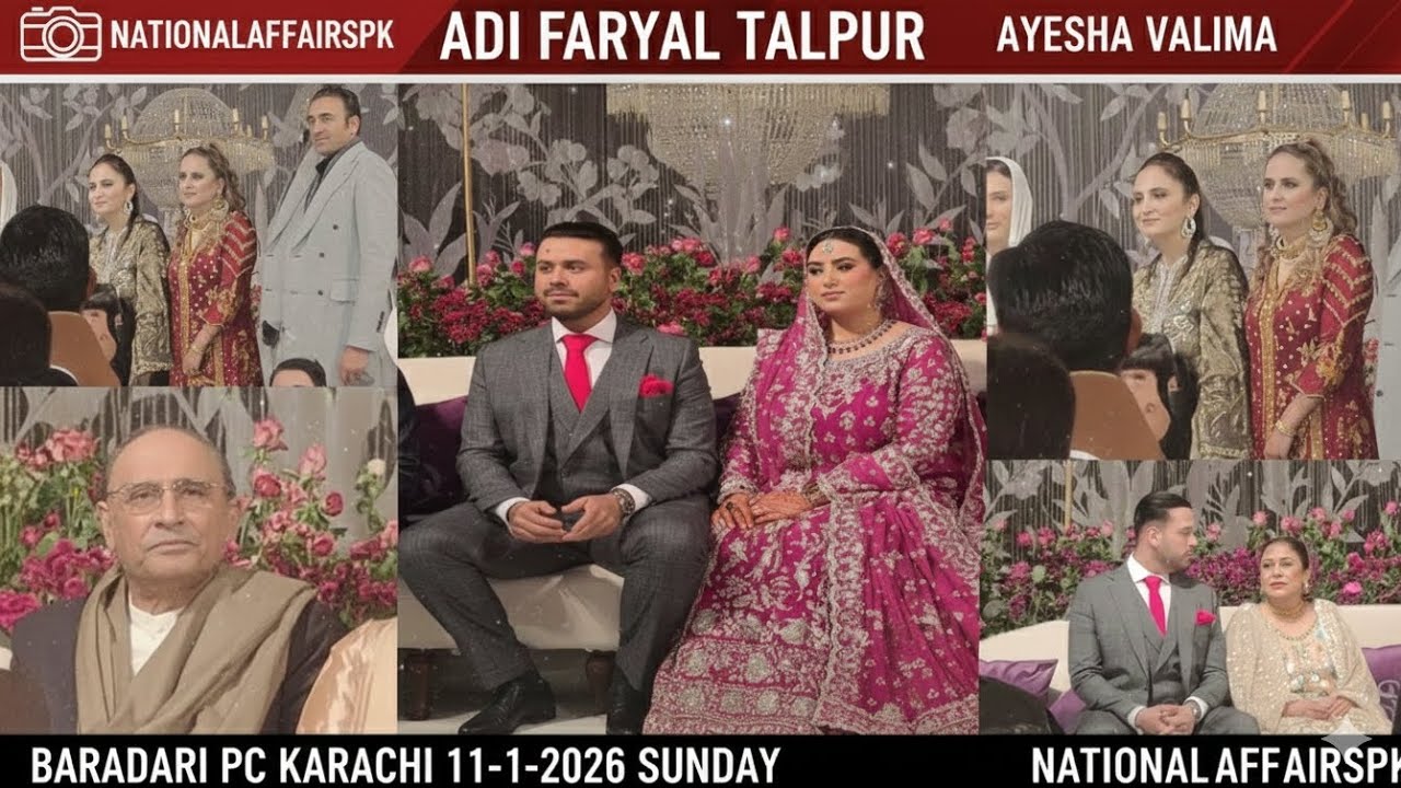 ADI FARYAL TALPUR DAUGHTERS AYESHA VALIMA AT BARADARI PC,, President Asif Zardari #nationalaffairspk