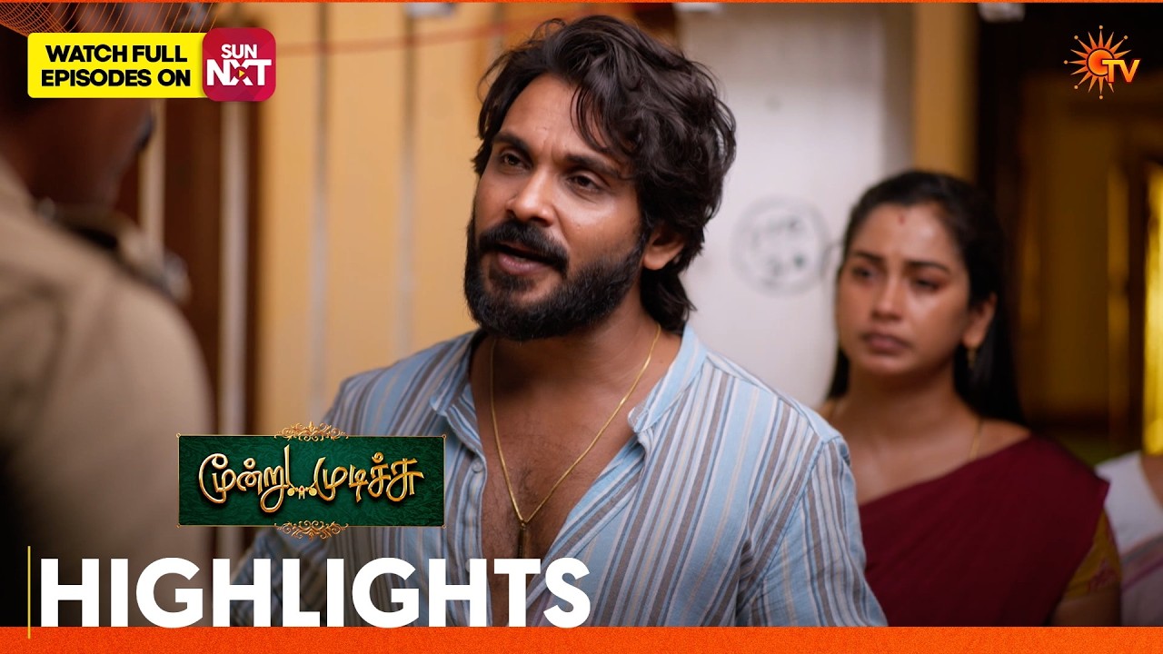 Moondru Mudichu - Highlights | 01 Aug 2026 | Tamil Serial | Sun TV