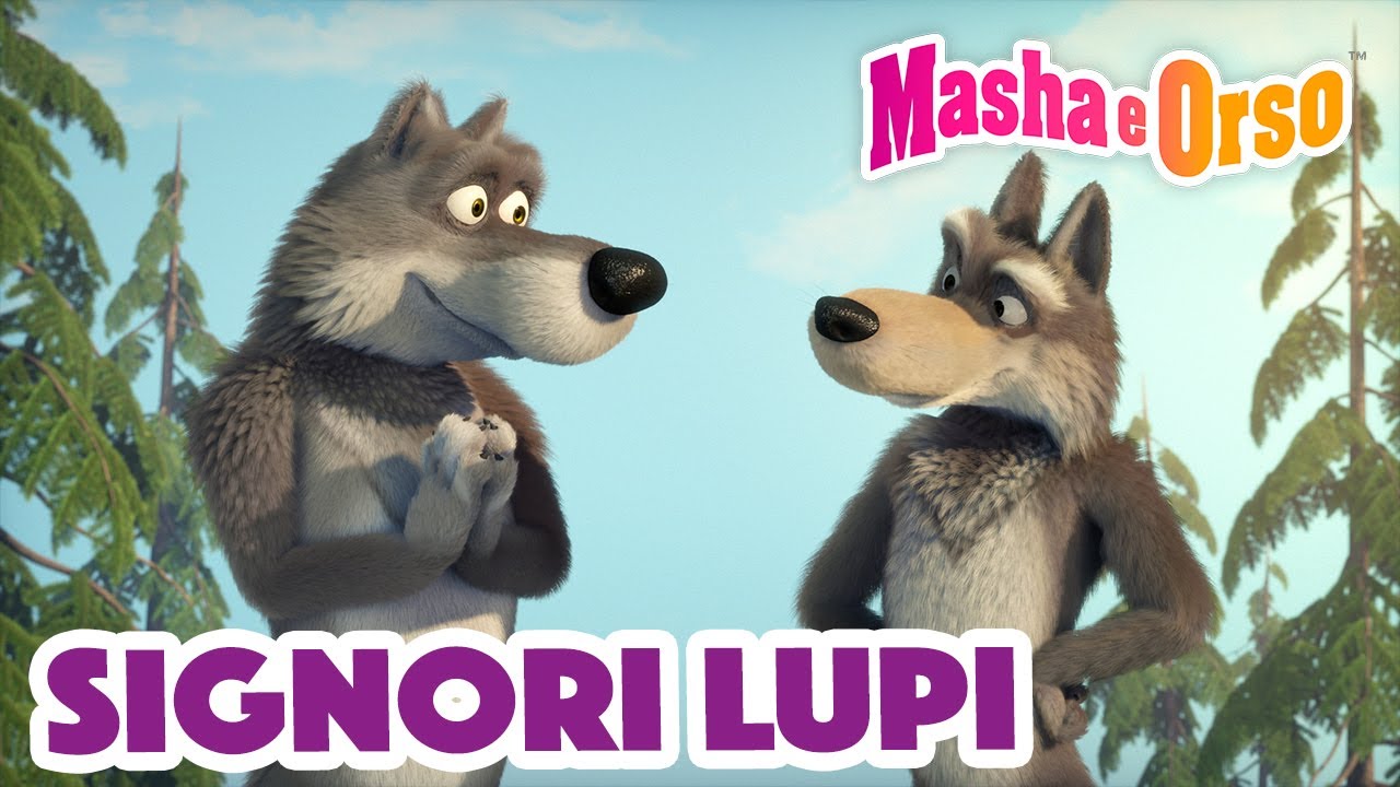 💥 Masha e Orso 🐺🚖 Signori lupi 🐺👧 Cartoni animati per bambini 🐻