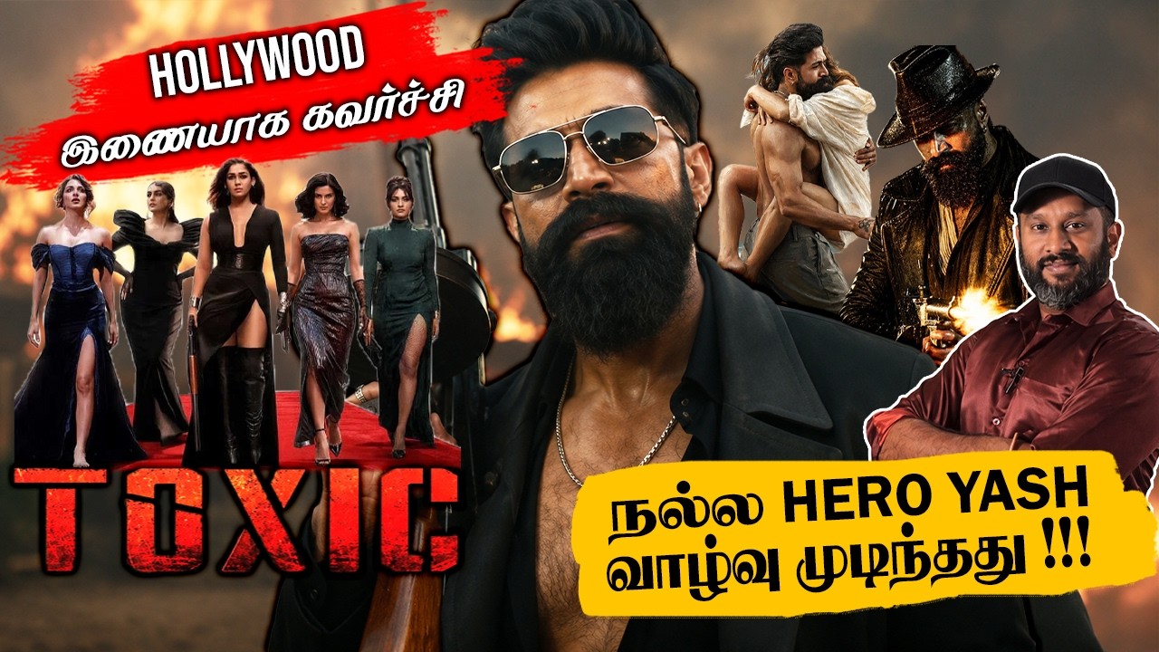 Rocking Star Yash is BACK! 🔥 Toxic Movie Exclusive DECODE Who is Geetu Mohandas ? 🎬#yash