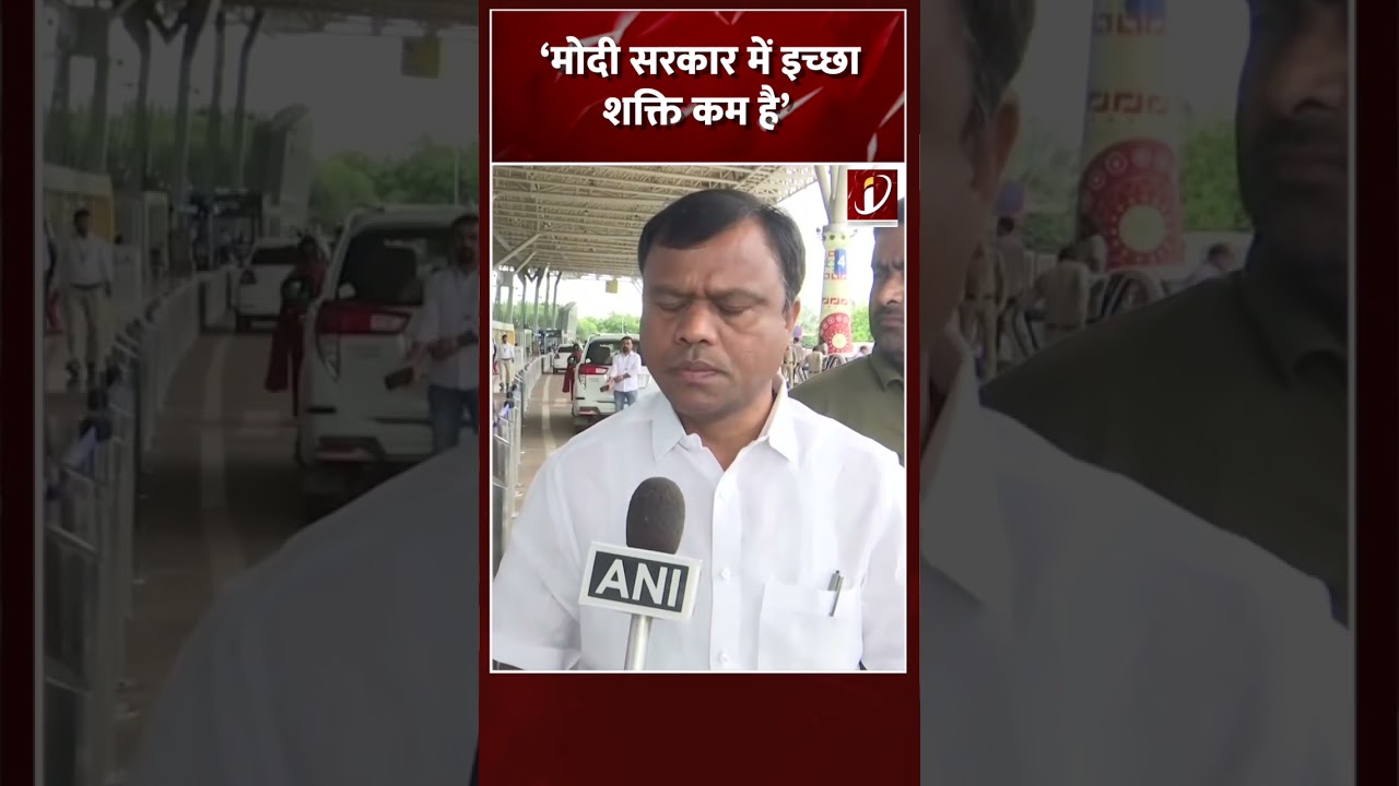 Chhattisgarh के Congress प्रदेश अध्यक्ष Deepak Baij ने महिला अत्याचारों पर दिया बयान!