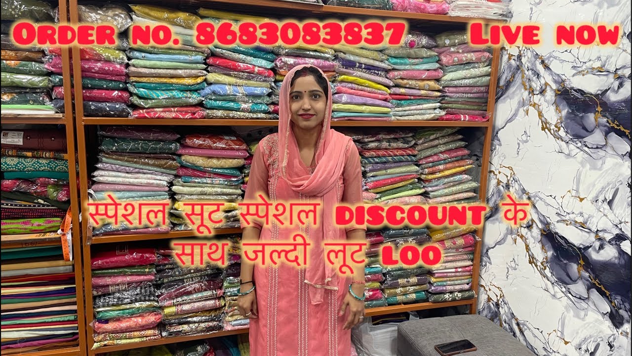 गर्मियों🙏❤️🚩 का धमाका👗👌🔥 : ठण्डे -🔥👗ठण्डे कॉटन 🙏सूट्स ❄️Order no. 8683083837