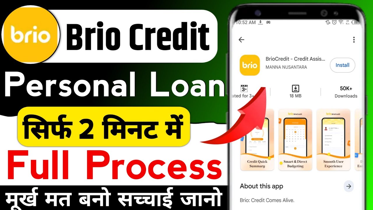 Brio Credit Loan App | Brio Credit | Brio Credit Loan App Real Or Fake | BrioCredit Credit Assistant