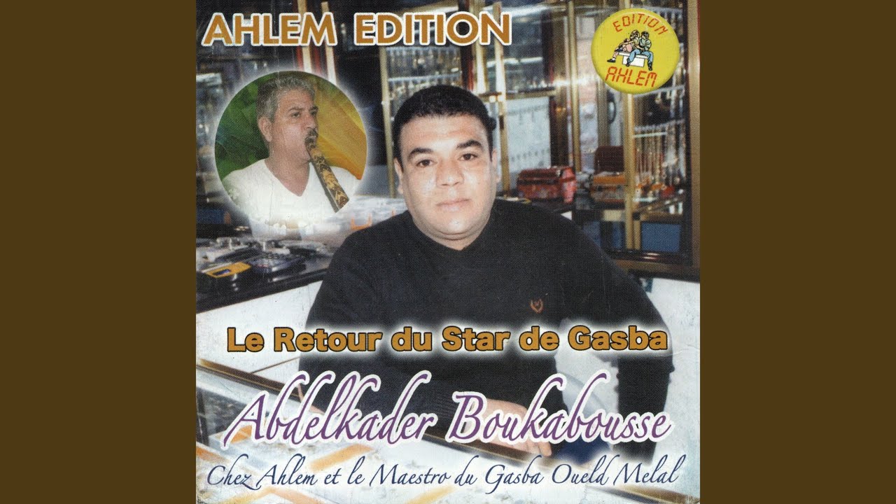 linebghiha zaoujouha lel barani (feat. Oueld Melal)