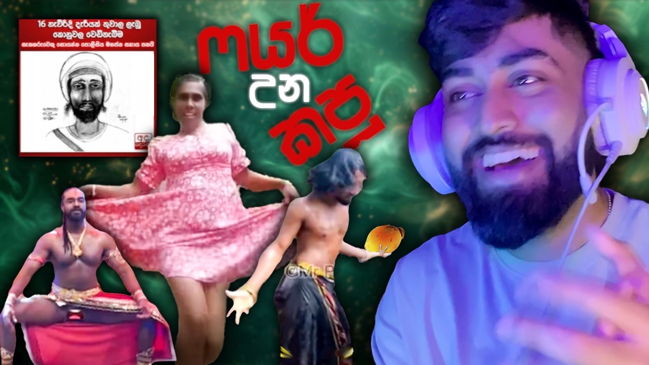 ෆයර් උන කපූ!!🤡 | Era of ViJay