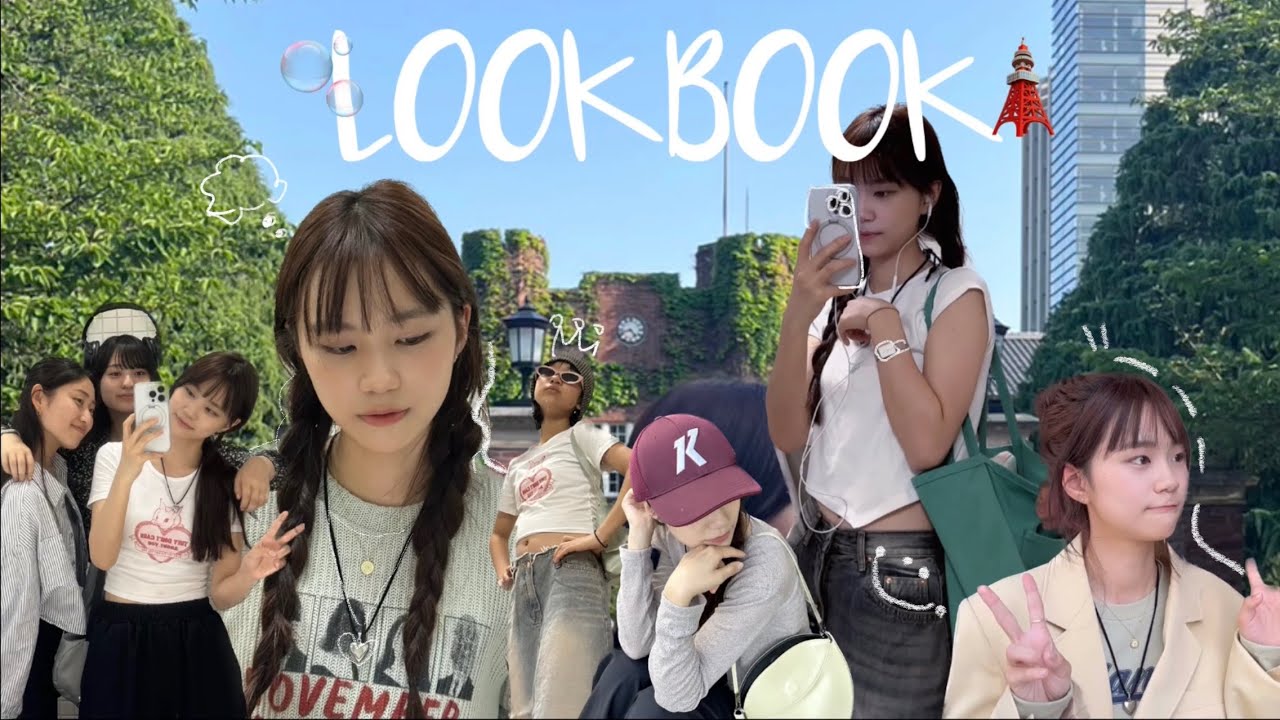 ENG)!夏! 大学に着てってるリアルな１週間夏服コーデ!!+VLOG🌱ゴリ推し夏item| Pinterestアイディア