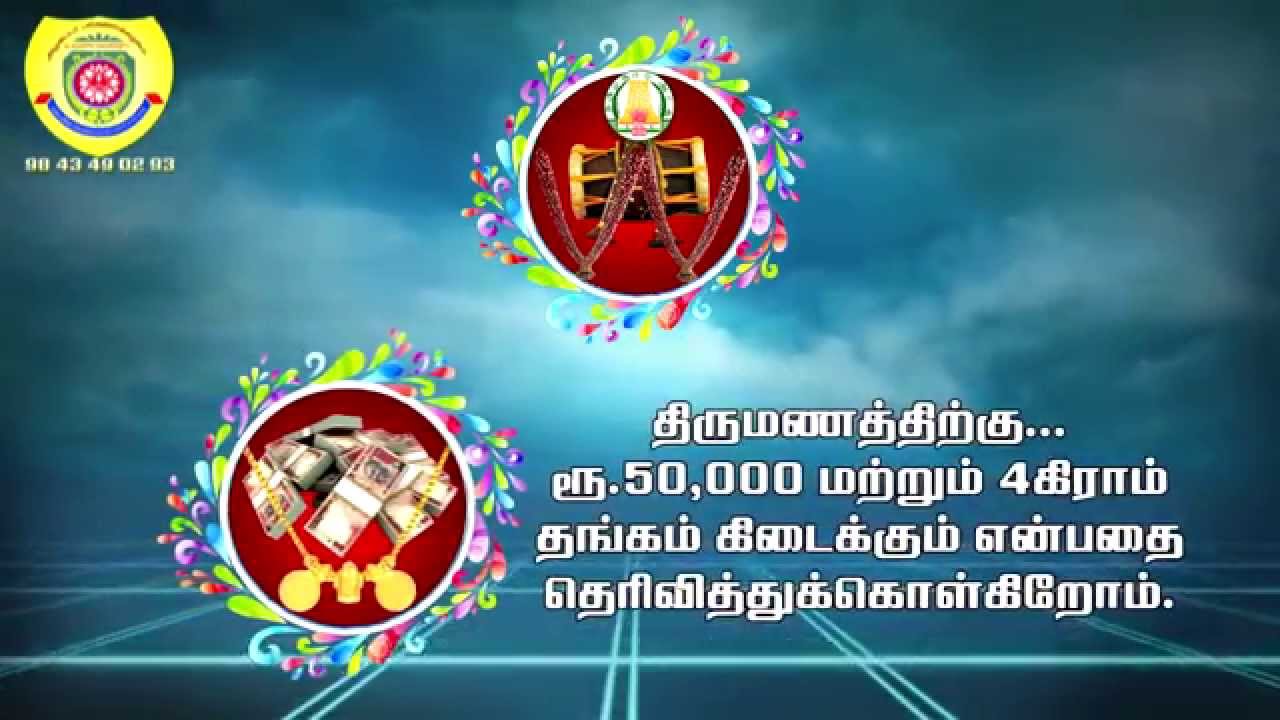 Alagappa University Ad - Mayiladuthurai HD - SOFT DREAMZ MULTIMEDIA