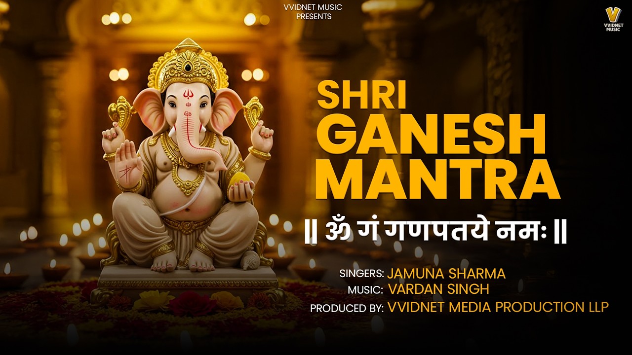 Om Gan Ganapate Namo Namah – Powerful Ganesh Mantra | Jamuna Sharma | Vardan Singh