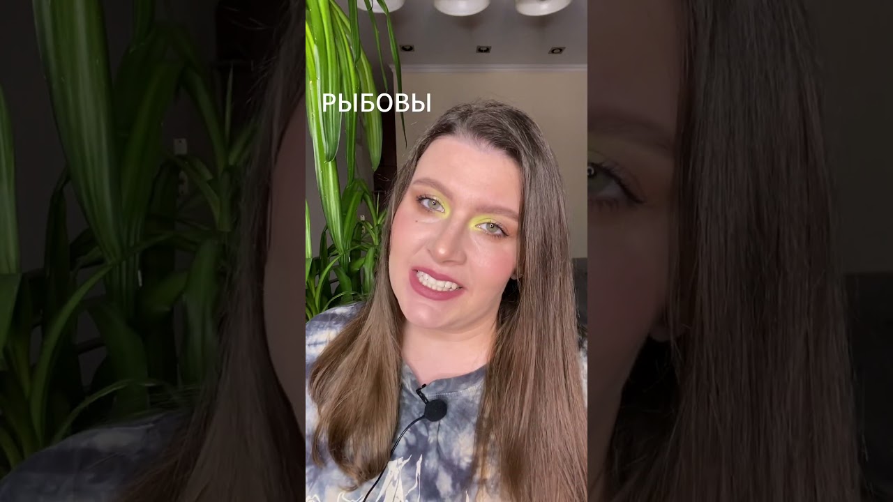 Топ-5 самых везучих знаков  #астрология  #формуладуши   #счастье  #деньги  #отношения  #Shorts