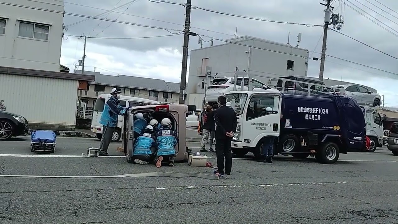 消防署の前で衝突事故～救出までの一部始終  　緊急車　大集結