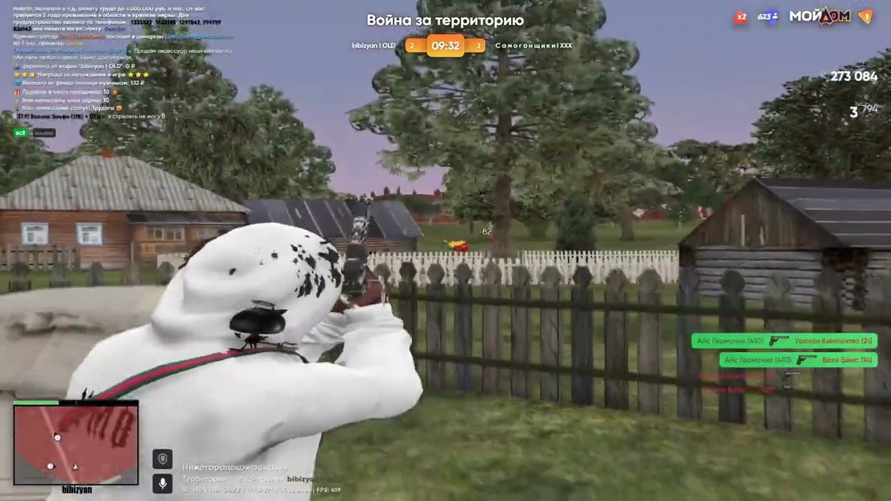 нету равных х2. radmir