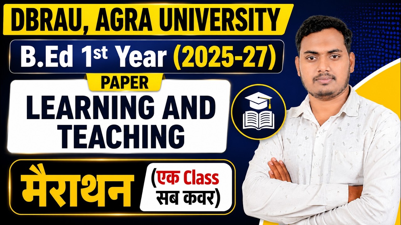 Learning and Teaching, Marathon | B.Ed 1st Year 2026 | DBRAU Agra University | The Perfect Study