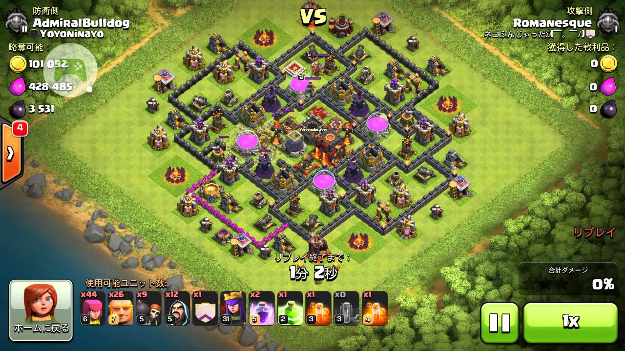 TH10 DE抜き GiWiArch