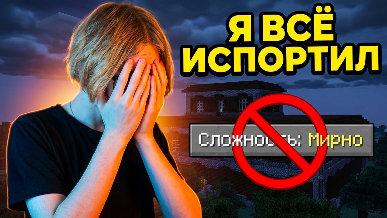 НАШЕЛ ОГРОМНЕЙШЕЕ СТРОЕНИЕ 