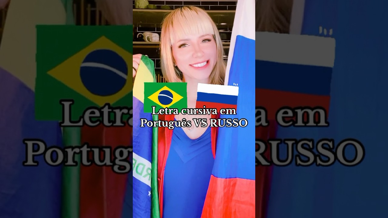 🇧🇷🇷🇺Letra cursiva em portugu&ecirc;s vs RUSSO #russia #cursiva #memes #brasil #viralvideo