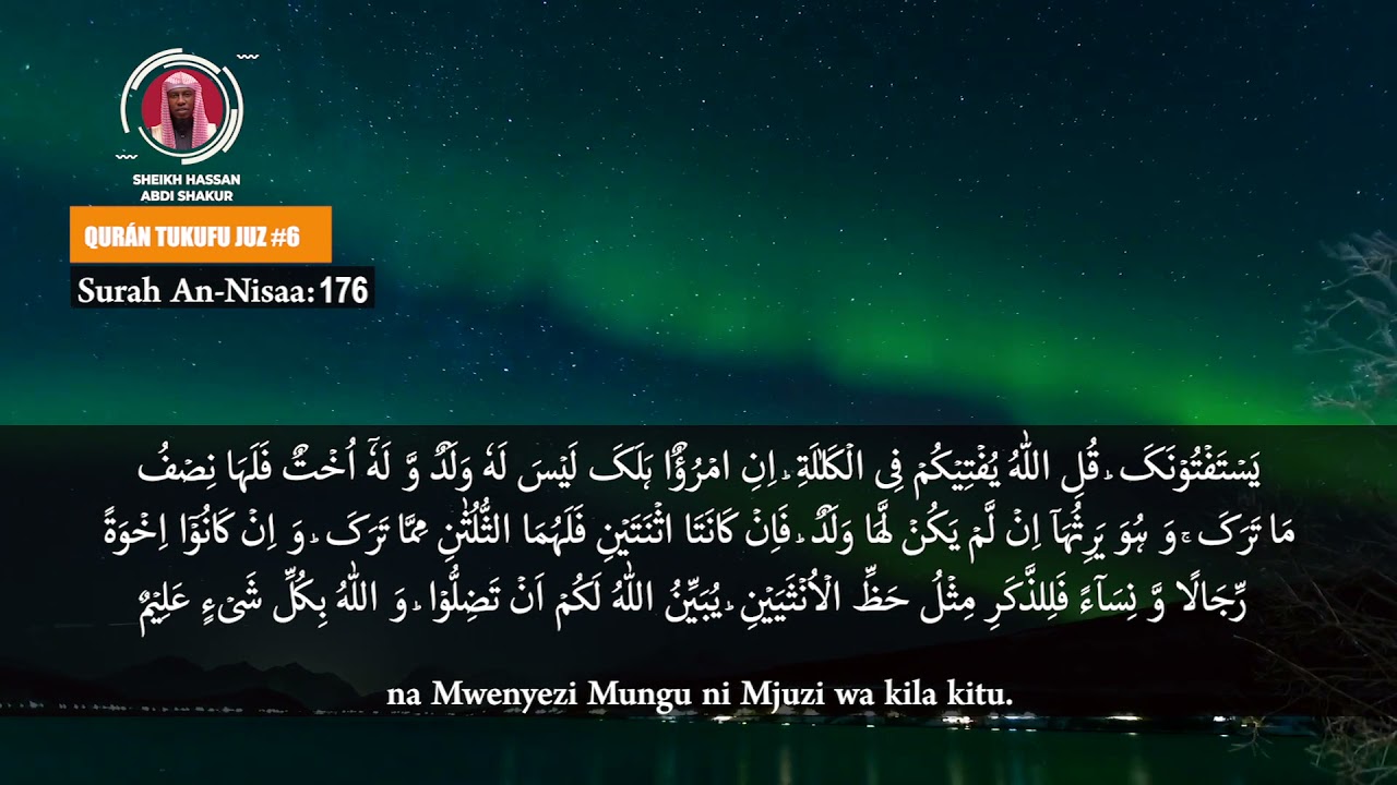 SHEIKH HASSAN ABDI SHAKUR Quran Tukufu Juzz 6