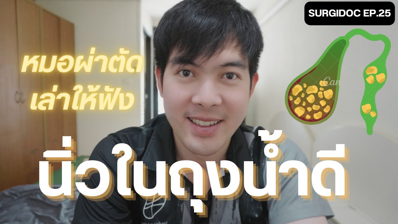 อย่าเลื่อนผ่าน !! สรุปและทำความเข้าใจ 