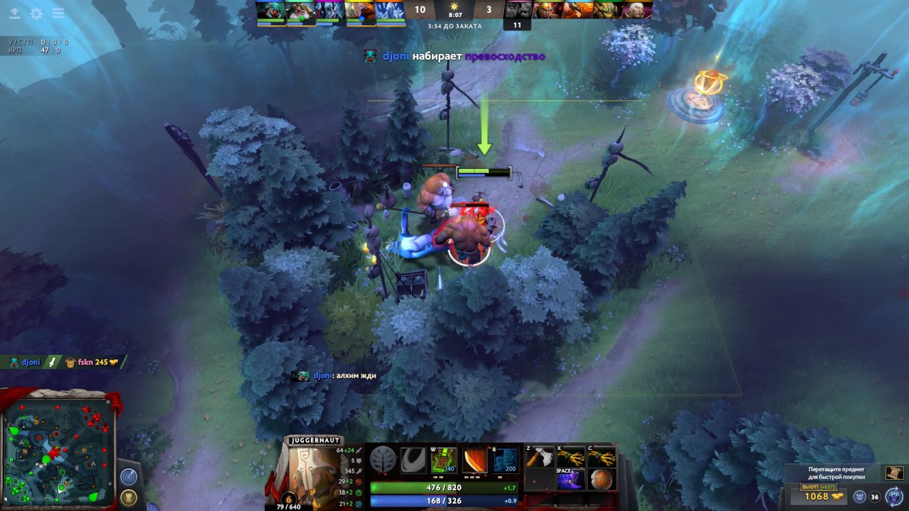 Dota 2 Патч 7.05