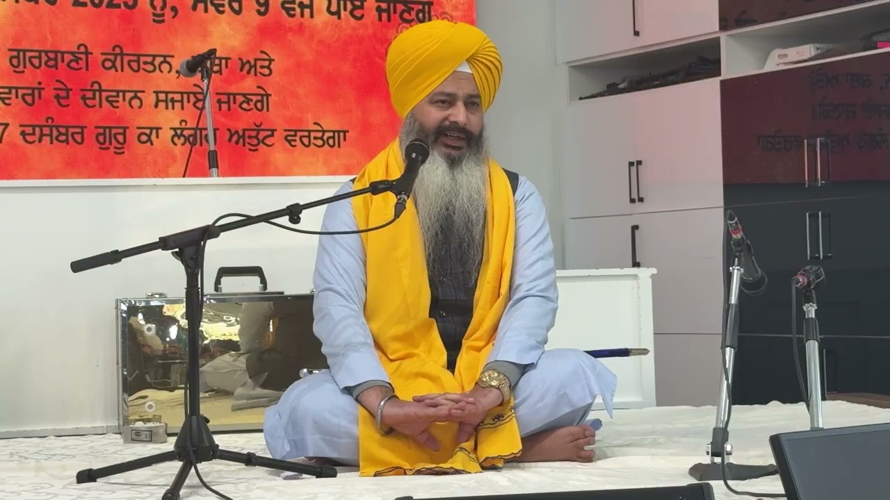 Giani Baljeet Singh Head Granthi Sri Darbar Sahib | Katha - Guru Teg Bahadur Ji Di Shaheedi